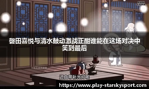 星空体育平台