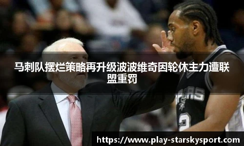 星空体育官网