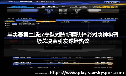 星空体育官网